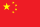 China PR U-17
